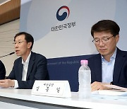 올해도 세수 쇼크 '30조 마이너스'…2년 연속 역대급 펑크