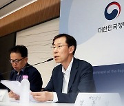 2년 연속 세수 '펑크'…대책엔 입 닫은 정부