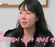 “내가 이렇게 예쁜데…우월한 유전자 많이 남겨야” 22기 영숙, 꽉 들어찬 자기애