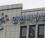 동창생에게 가혹행위 일삼다가...‘백초크’로 목졸라 숨지게 한 20대