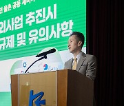 수출입은행, 해외진출 기업 지원 세미나