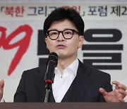 한동훈 “만찬 성과, 저녁 먹은 것” 용산 “독대 재요청으로 뒤덮여”