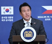 대통령실, 野 김태효 파면요구에 “국익에 도움 안 돼”