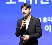 이근호 “절친 주호 용기에 박수, 투명한 절차 필요…축구계 발전하는 계기로 삼아야”