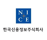 나신평 "부동산PF 불안에 신용강등 위험···증권사 5곳 모니터링 강화"