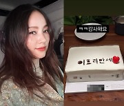 이효리. 제주 주민과 애틋…60억 서울집 이사 전 작별 파티 [DA★]