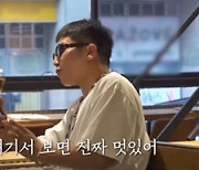 '독박투어3' 난이도 극악 '개구리 점핑' 대결 [TV스포]