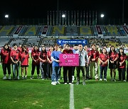 경남FC 여성축구팀 '레드로즈FC', K리그 퀸컵 출정식 열려