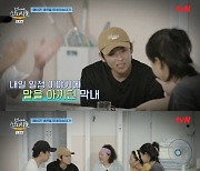 '산지직송' 염정아, '예비군 훈련' 덱스에 "귀여워" 애정 폭발…"귀여우면 답도 없다던데" [TV캡처]