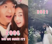 김윤지, ♥최우성과 결혼 3주년 자축 "두 아이에서 부모로..안 믿겨"