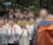 6살 아이들 폭행한 유치원 남교사…CCTV는 없다고?(‘실화탐사대’)