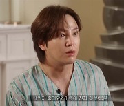 '암투병' 장근석, "저 죽어요?" 물었다...의료대란으로 수술 미뤄져