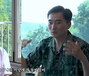 김원희 "김석훈, '홍길동' 키스신 때 입술 먼저 나와…감독님이 '갈치'냐고" (쓰저씨)