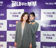 "아직도 이름 모르시냐" '끝내주는 부부' 안현모, 이소라에 실망한 사연?