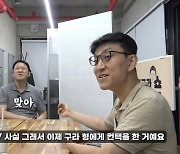 '아빠! 어디가?" PD "김구라, MC로 섭외 요청했는데…" (김구라쇼)[종합]