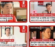 세이브더칠드런, '아동권리 선언 100주년' 전문가 인터뷰