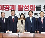 이공계 활성화 위한 당정협의회 참석한 추경호 원내대표