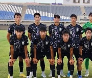 한국 U-19 축구, 북마리아나제도 10-0 완파…아시안컵 예선 연승