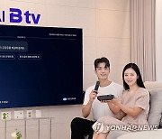 SKB B tv, AI비서 에이닷과 결합해 고객과 대화하는 AI B tv로 진화