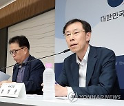 올해 국세 수입은 예산 대비 29.6조원 감소 예상