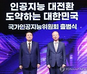 윤석열 대통령, 국가인공지능위원회 강민구 분과위원장 위촉장 수여