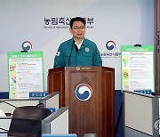 농식품부, 겨울철 가축전염병 특별방역 대책 추진