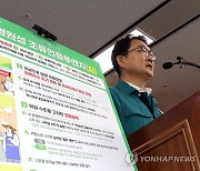 농식품부, 겨울철 가축전염병 특별방역 대책 추진