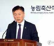 농식품부, 2027년 개 식용 종식