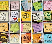 (FILE) CHINA HONG KONG PHOTO SET UMBRELLA MOVEMENT