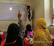 AFGHANISTAN EDUCATION