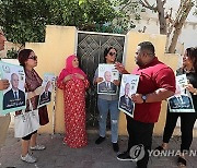 TUNISIA ELECTIONS CAMPAIGN