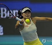 China Open Tennis