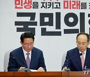 국힘 "민주, 재보선과 금투세가 무슨 관련이냐…시장에만 악영향"