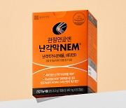 종근당건강, 관절연골엔 '난각막NEM' 4차 매진