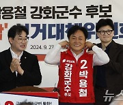 10.16 재보궐선거 지원 나선 한동훈 대표