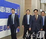 우원식 국회의장 '국회세종의사당 건립 위해 세종시 방문'