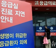 "상급종합병원 중증진료비중 70% 상향…연 3.3조 건보 투입"