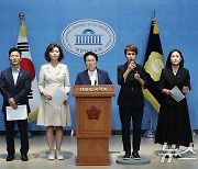 교육위 야당 의원들 '한국학력평가원 검정 역사교과서 철회 촉구'