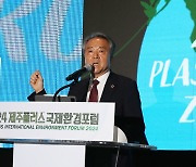 '전 지구적 플라스틱 오염 종식을 위한 지방정부의 역할'