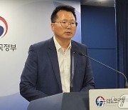 '권익위-4대 사회보험기관 업무협약 내용은?'