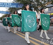 2024 신촌 글로벌대학문화축제에 참가한 이화여대 응원단