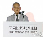 유인촌 장관, 국제선명상대회 환영행사 참석