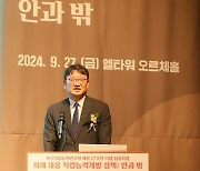 한국직업능력연구원 개원 27주년 기념 심포지엄 참석한 권기섭 위원장