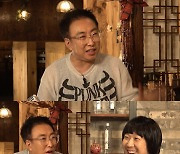 유재석, 폭로 당했다..."정준하와 '무도' 당시 삿대질하며 주먹다짐" ('공파새')