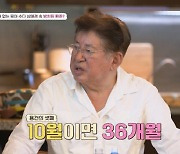 [SC리뷰] '79세父' 김용건, 드디어 셋째子 공개…"'황보라♥'차현우와 닮아" ('아빠는 꽃중년')