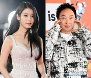 "아이유 듣고 있니?"...박명수, 내년 콘서트 계획에 '레옹' 소환 ('라디오쇼') [종합]