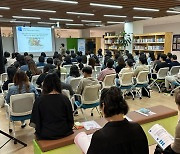 서울시인재개발원 ‘창의공감마당’ 교육 대상 동대문구 직원