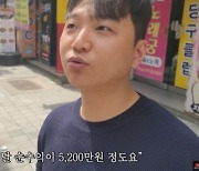 빚 2억서 5년만에 연매출 118억…고기 팔아 인생 역전한 청년 사연