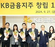 양종희 KB금융 회장 “경영관리·문화·관점의 ‘새로고침’ 필요”