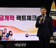 골든타임 놓칠라…국회 넘어간 연금개혁 발 빠른 논의 절실